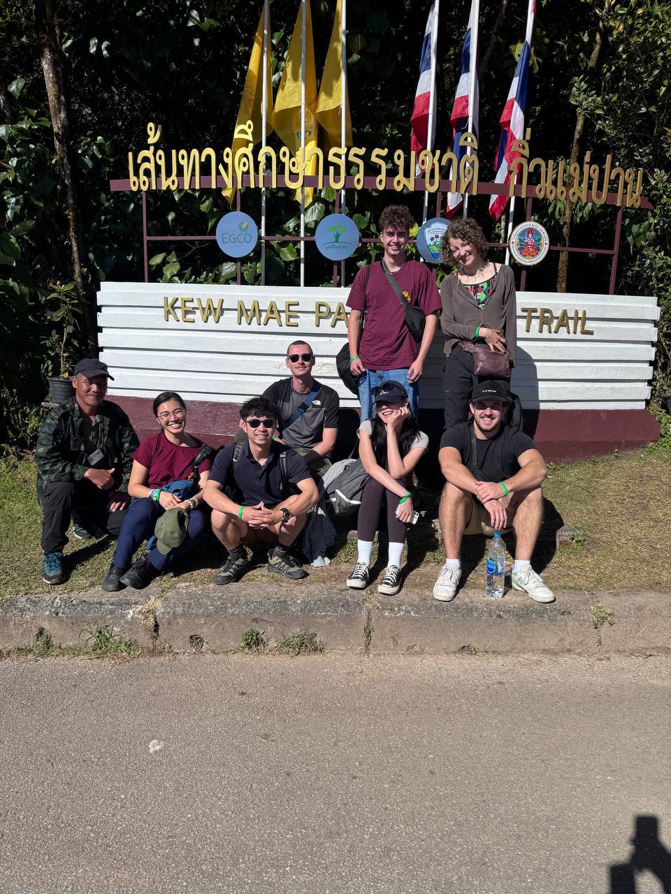 เที่ยวภาคเหนือ